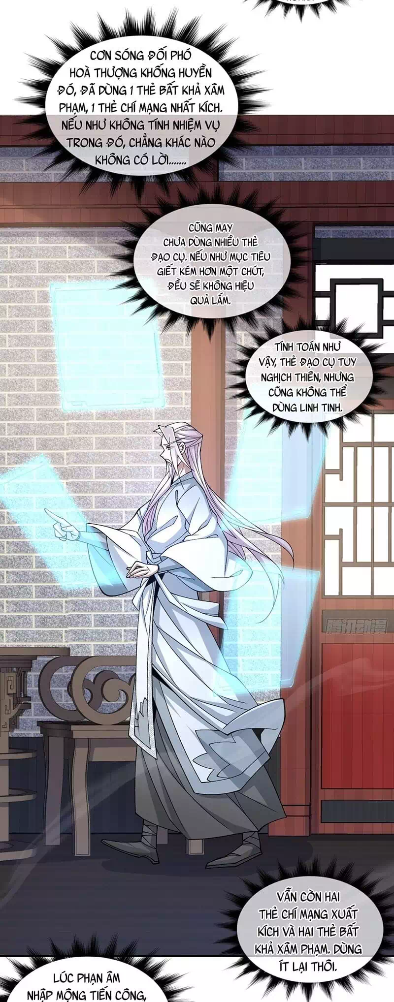 Chapter 74 - Image 9