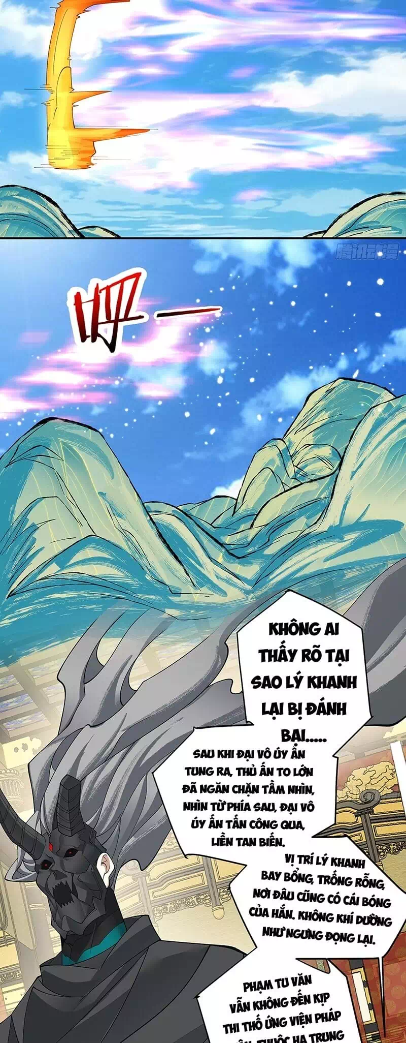 Chapter 94 - Image 7