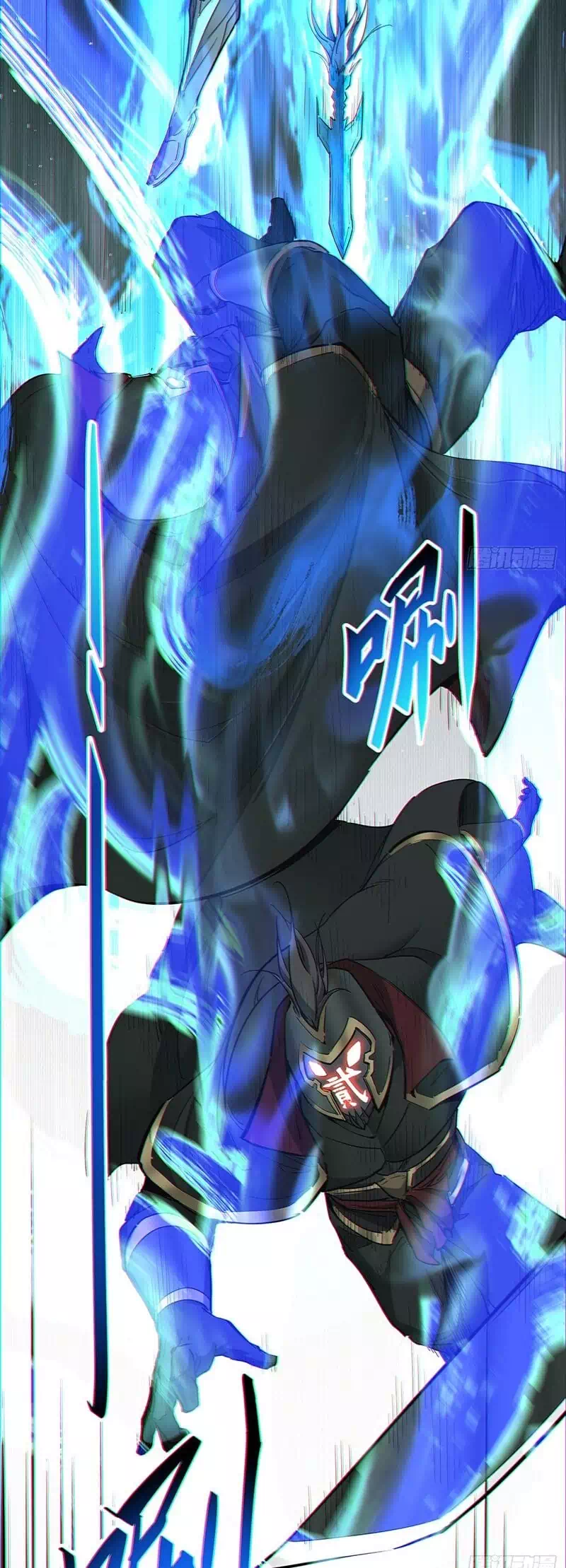 Chapter 96 - Image 3