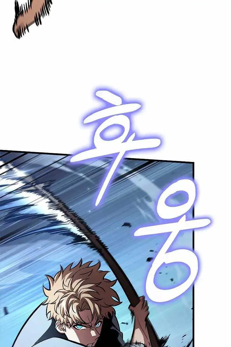 Chapter 101 - Image 18