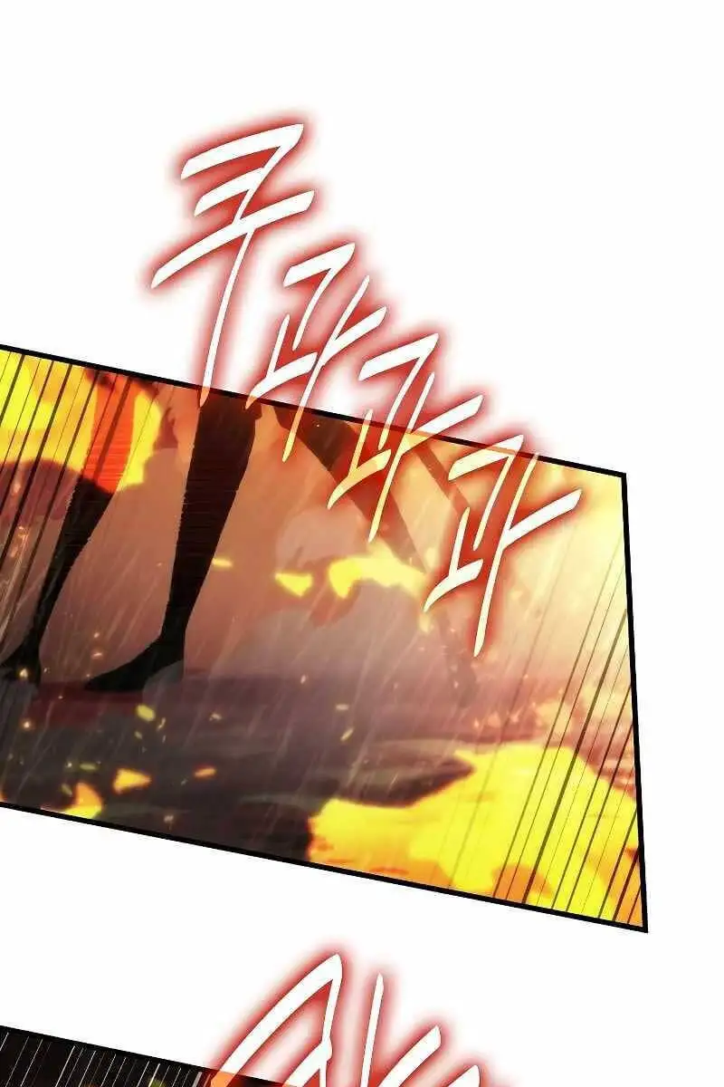 Chapter 46 - Image 3