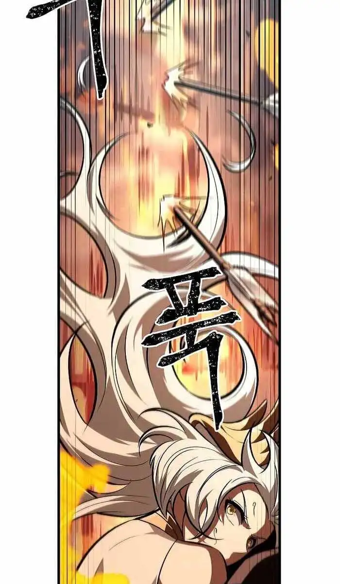 Chapter 80 - Image 52