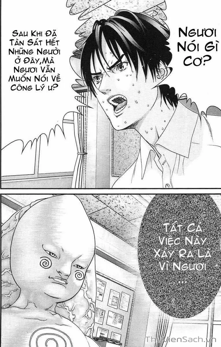 Chapter 105 - Image 12