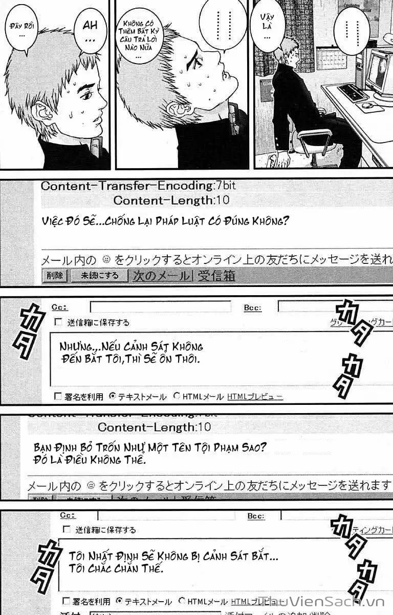 Chapter 113 - Image 7