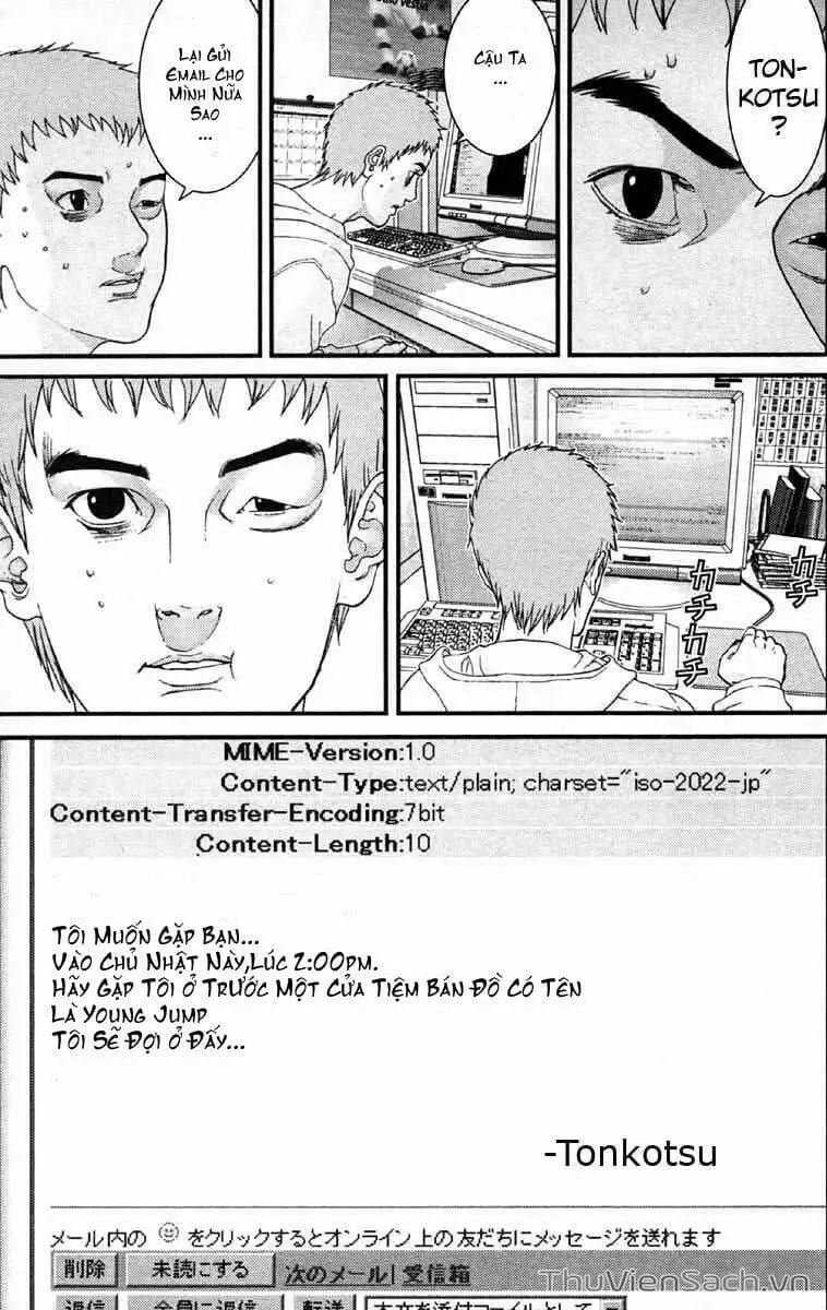 Chapter 115 - Image 14