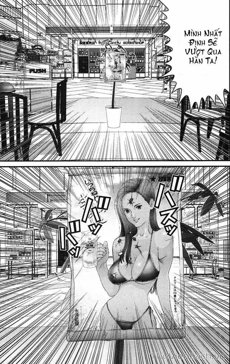 Chapter 133 - Image 3