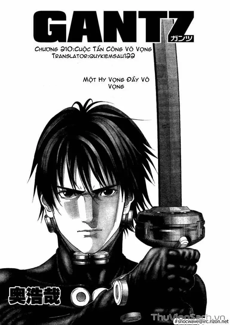 Chapter 206 - Image 4