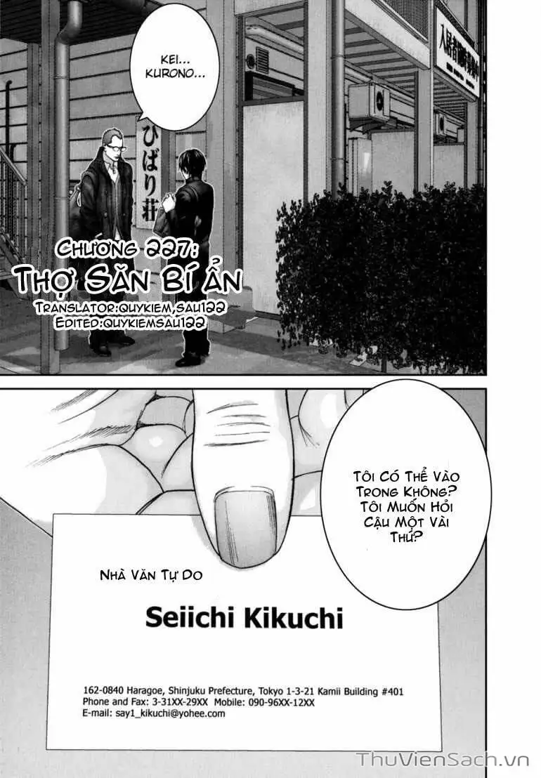 Chapter 222 - Image 7