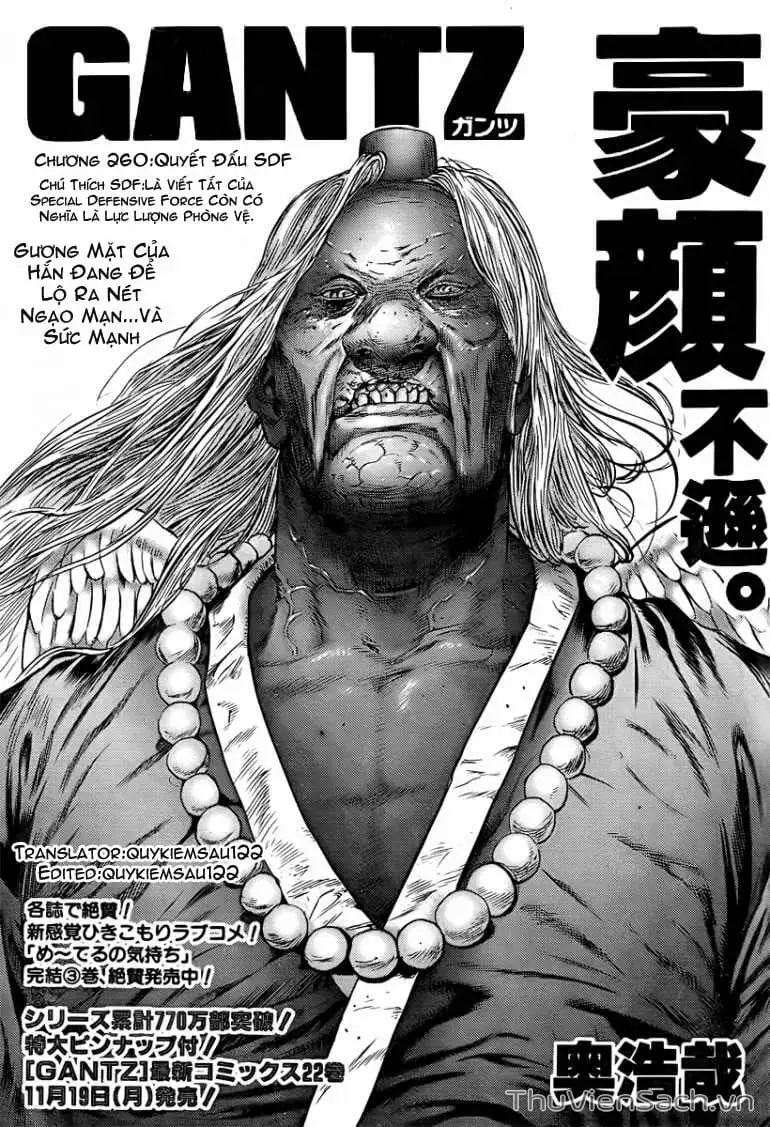 Chapter 257 - Image 1