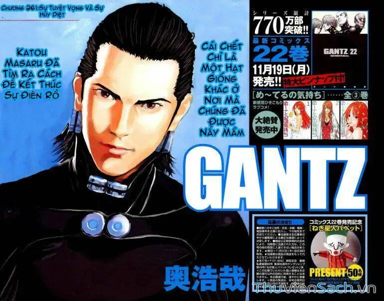 Chapter 258 - Image 7