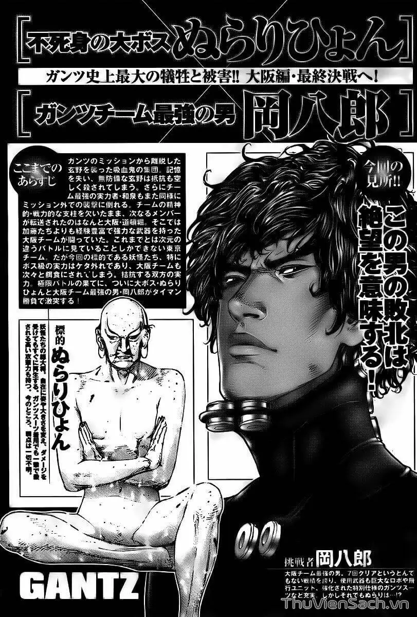 Chapter 272 - Image 10