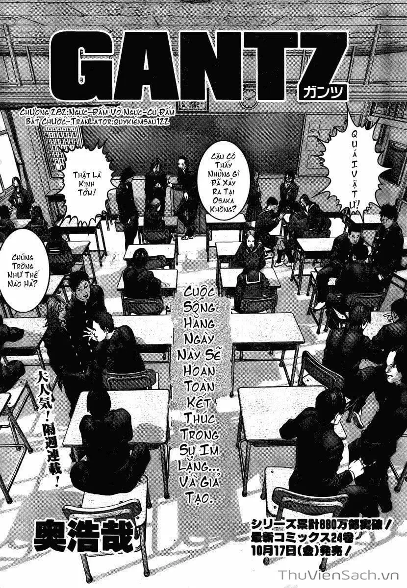 Chapter 284 - Image 16