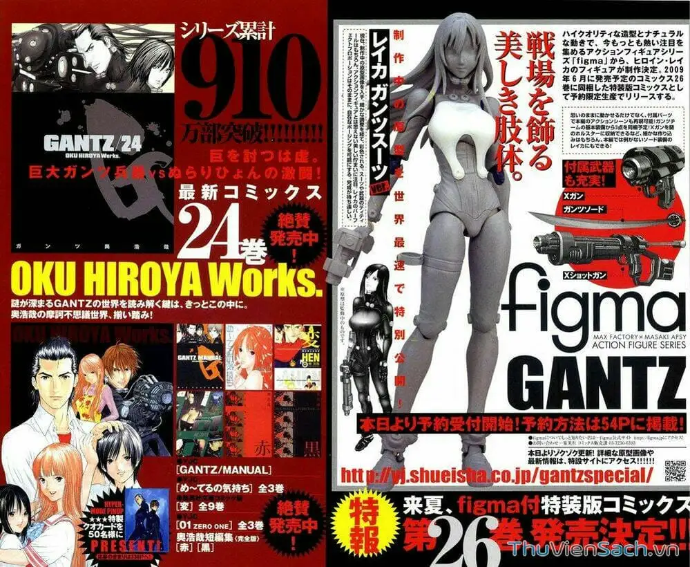Chapter 285 - Image 17