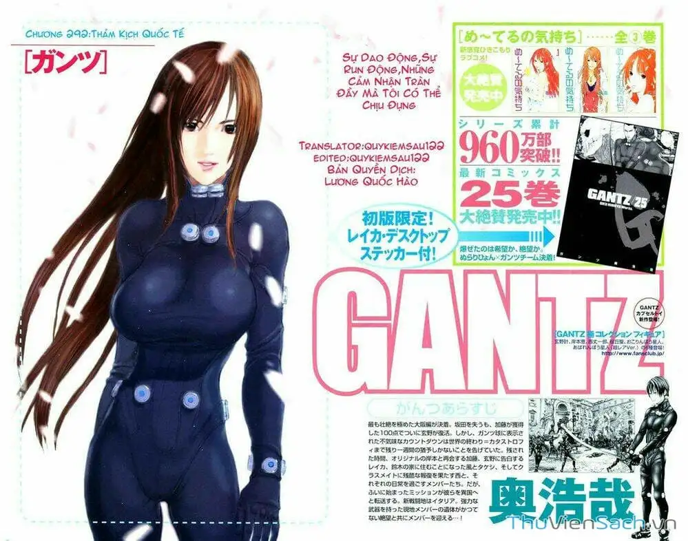 Chapter 294 - Image 1