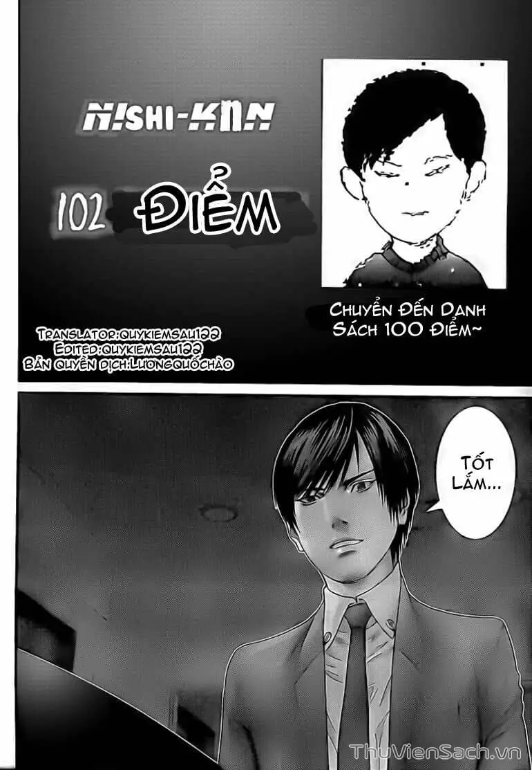 Chapter 297 - Image 17
