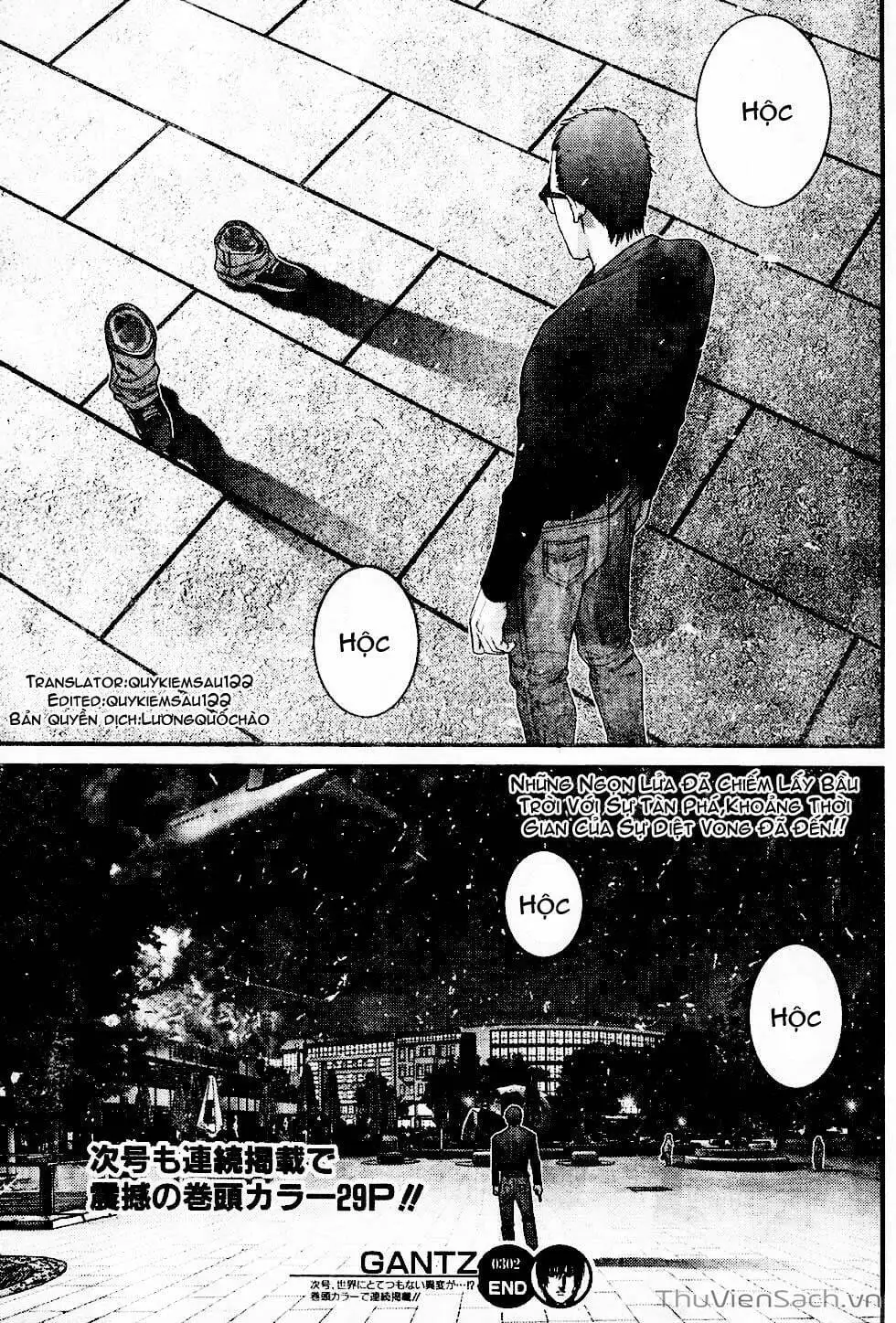 Chapter 303 - Image 14