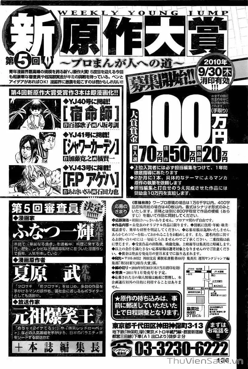 Chapter 307 - Image 15
