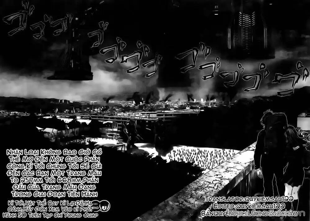 Chapter 309 - Image 1