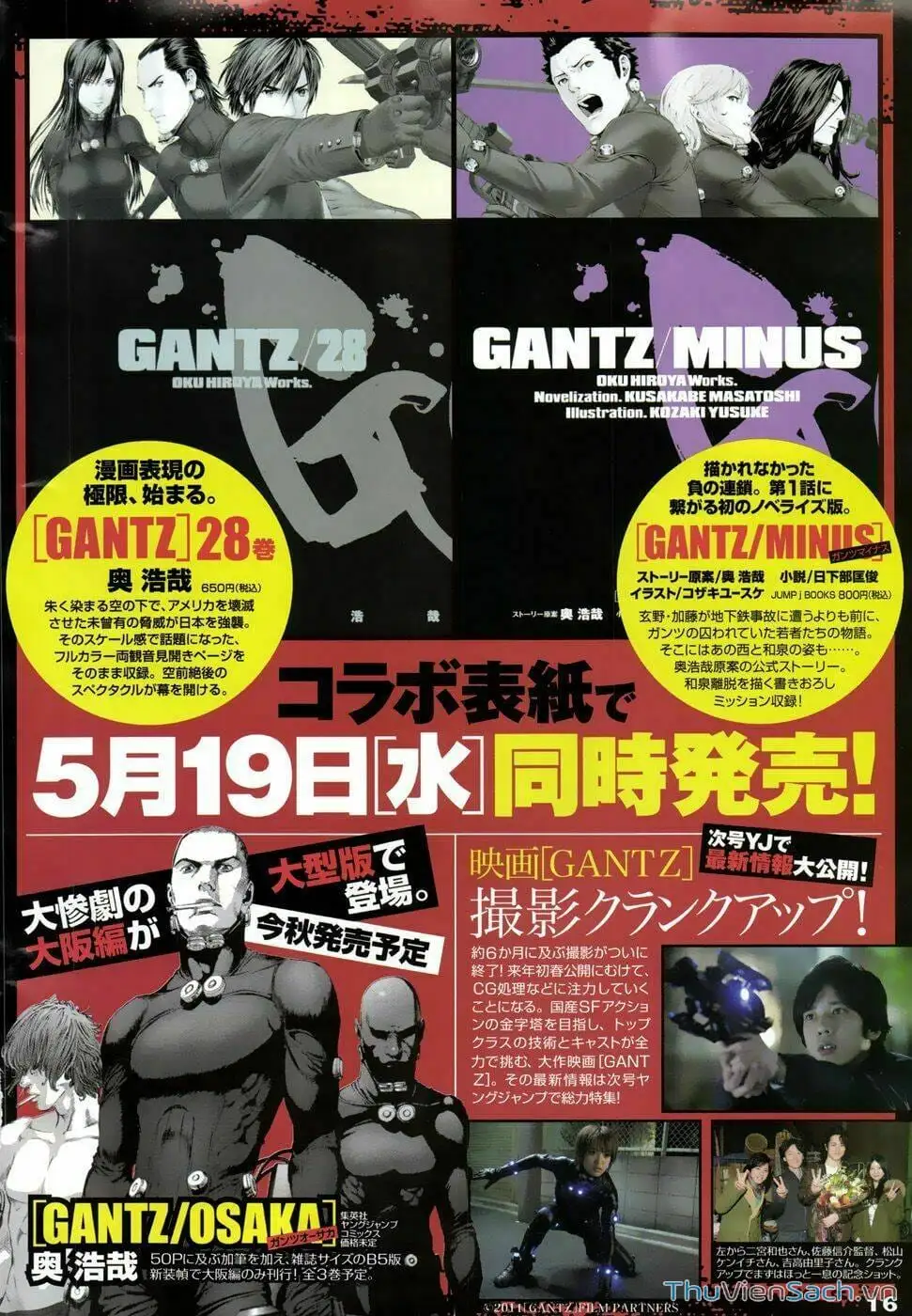 Chapter 321 - Image 10