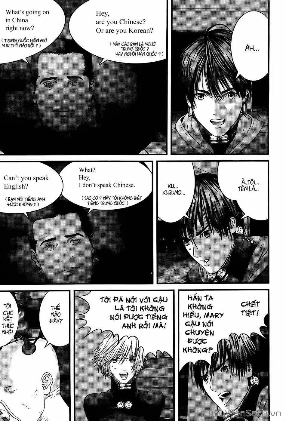 Chapter 341 - Image 3
