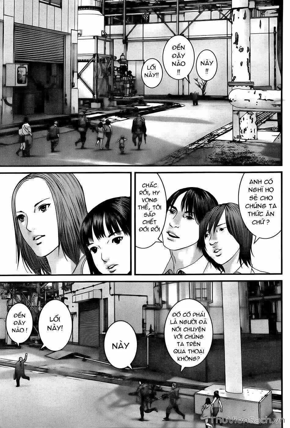 Chapter 351 - Image 3