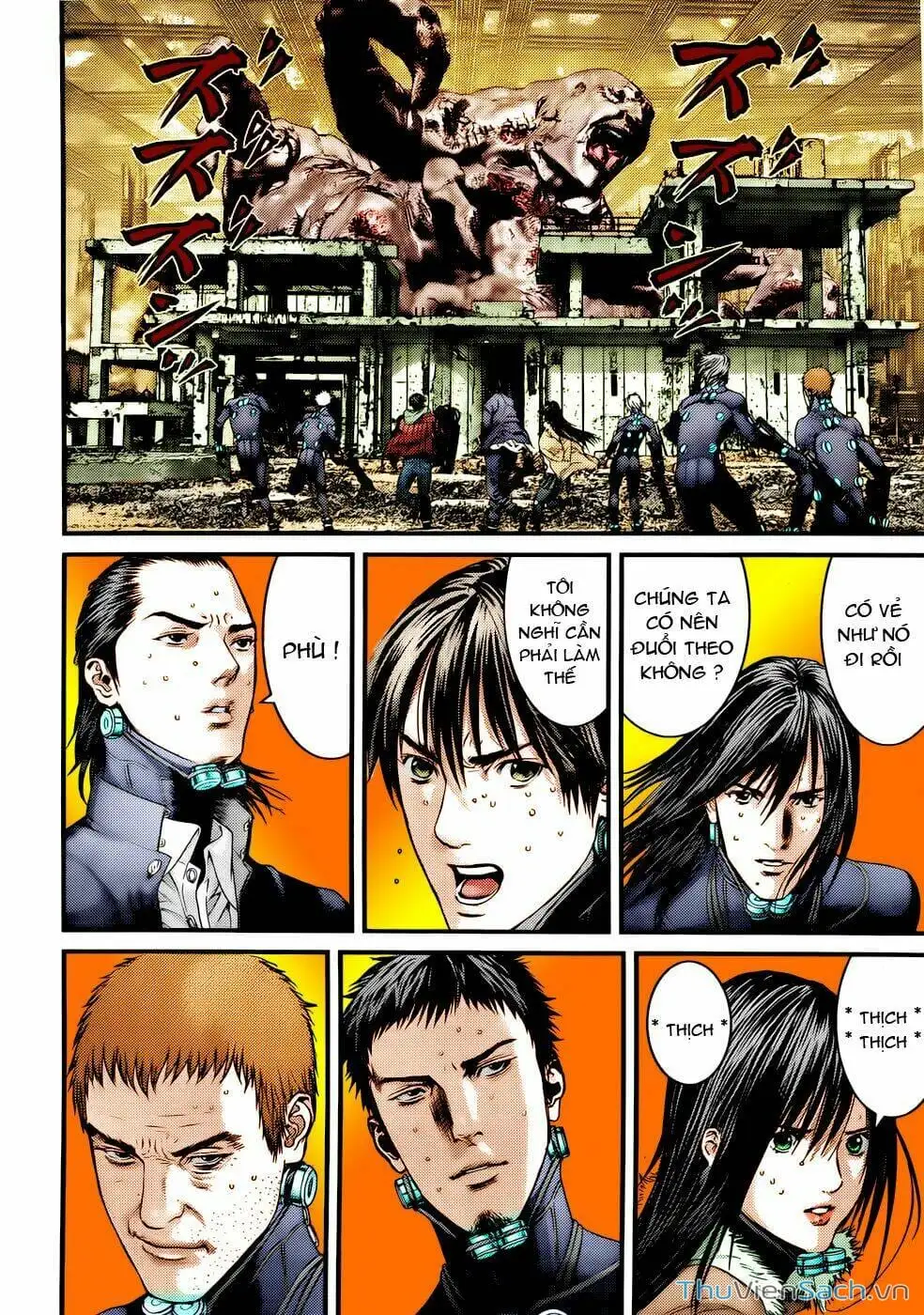 Chapter 352 - Image 13