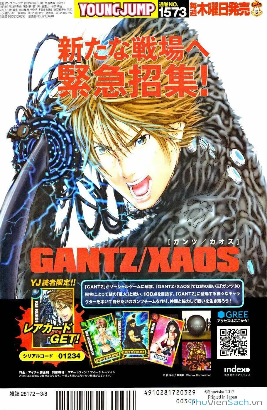 Chapter 370 - Image 11