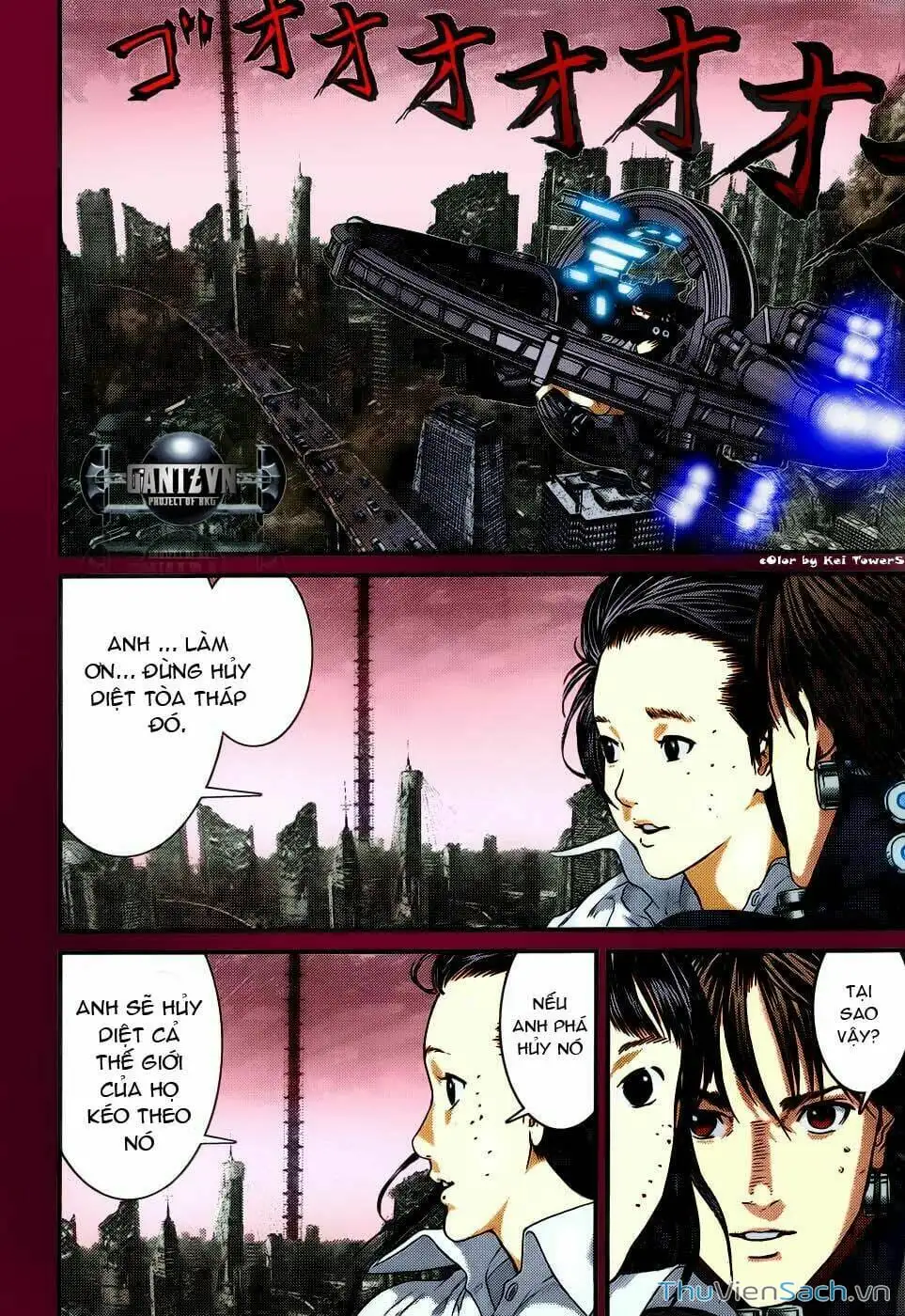 Chapter 376 - Image 4