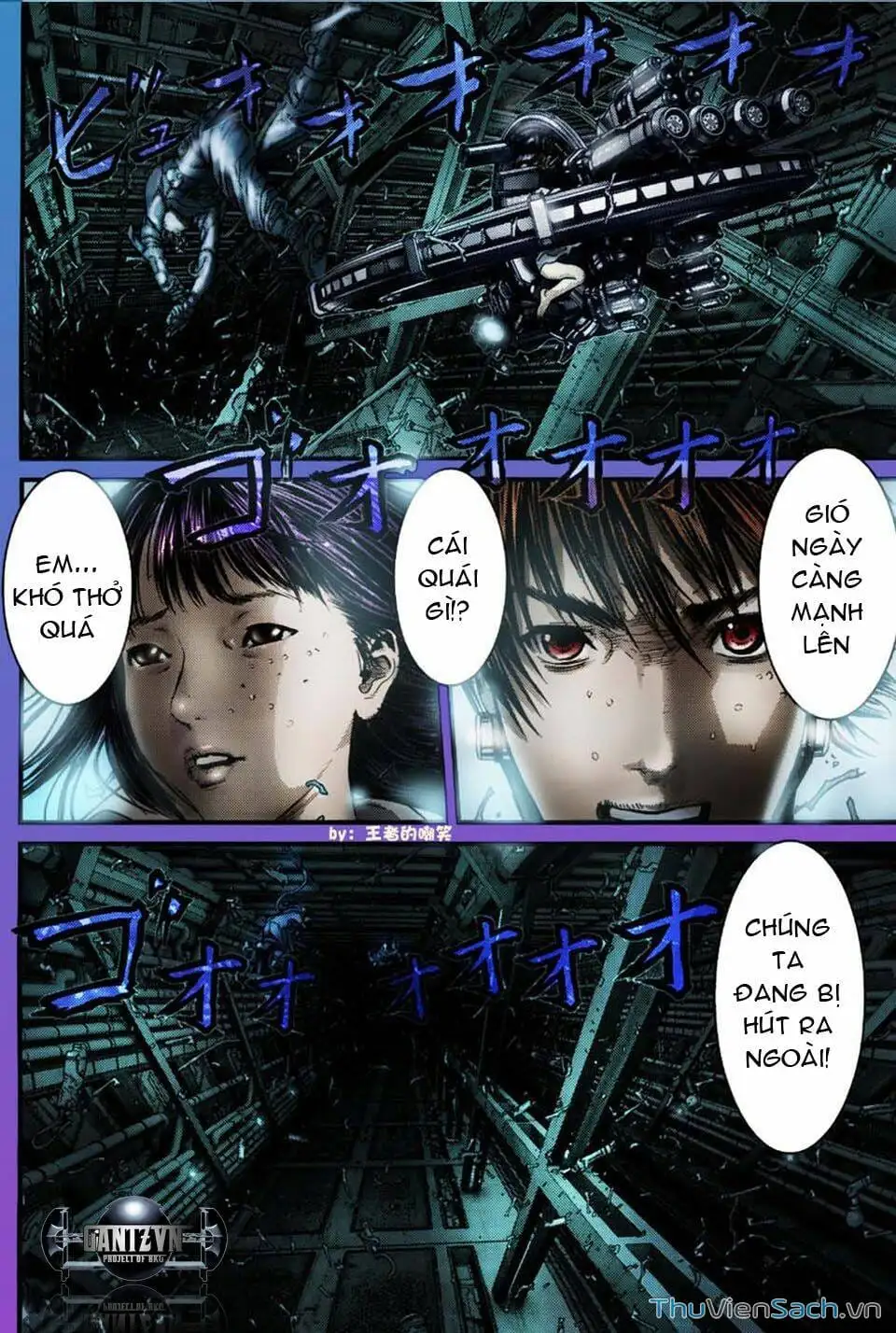 Chapter 379 - Image 18
