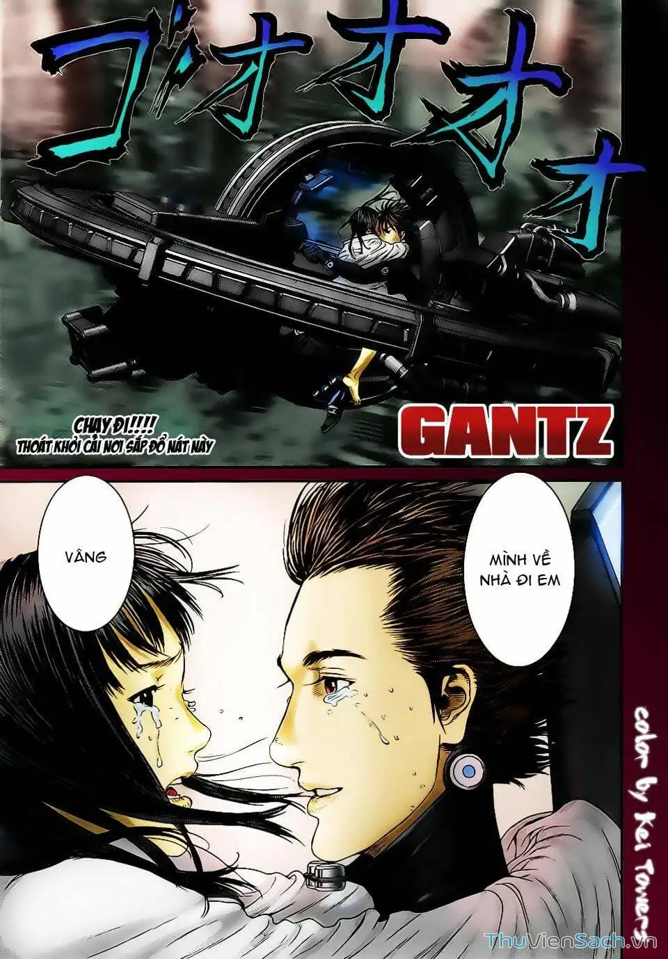Chapter 379 - Image 5