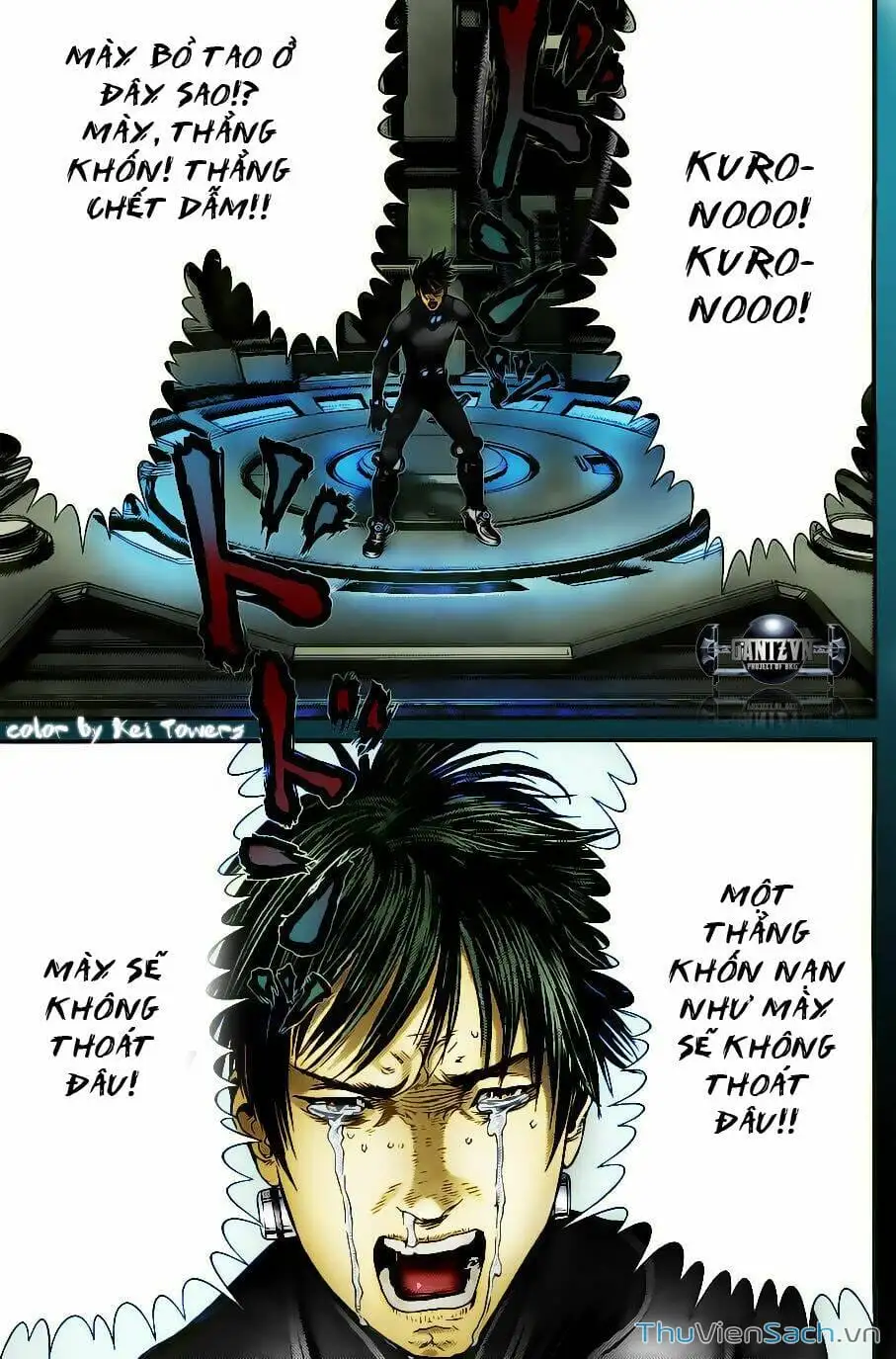 Chapter 379 - Image 8