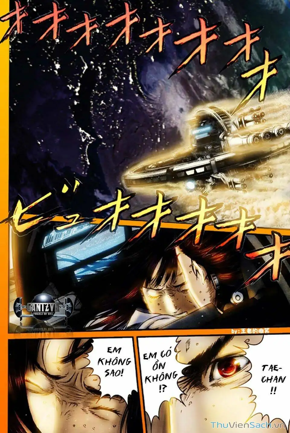 Chapter 380 - Image 4