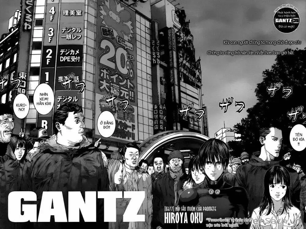 Chapter 392 - Image 13