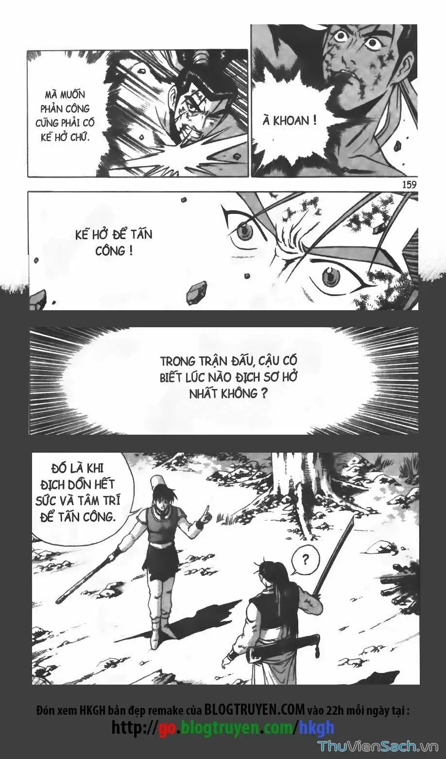 Chapter 129 - Image 2