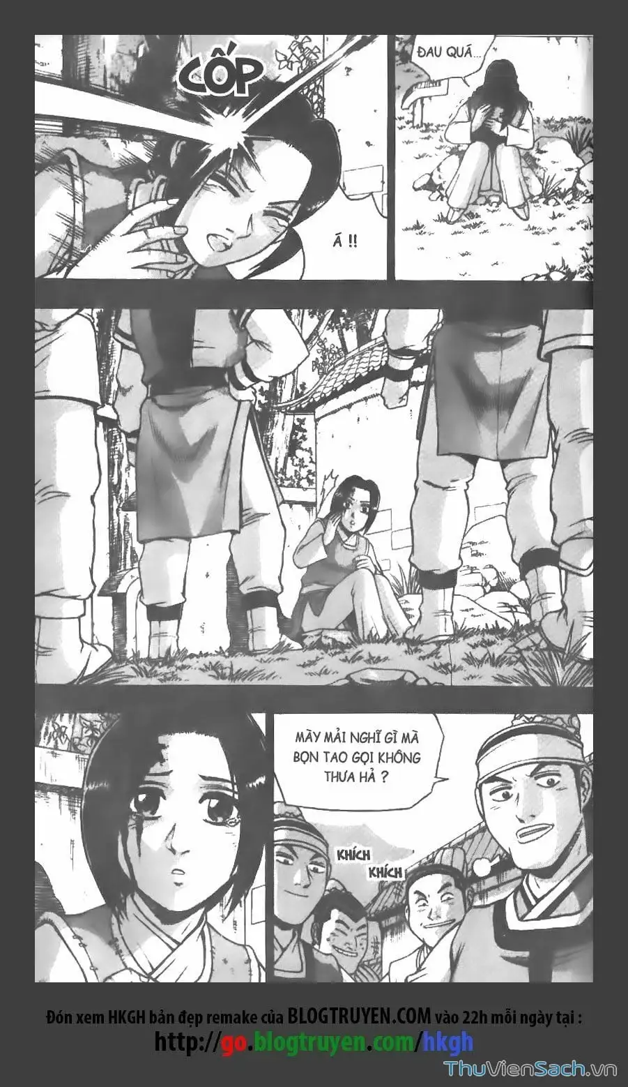 Chapter 201 - Image 2