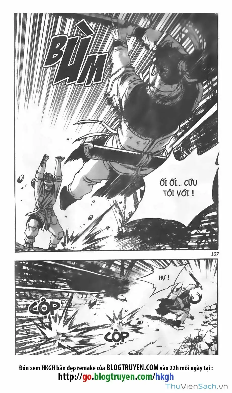 Chapter 205 - Image 1