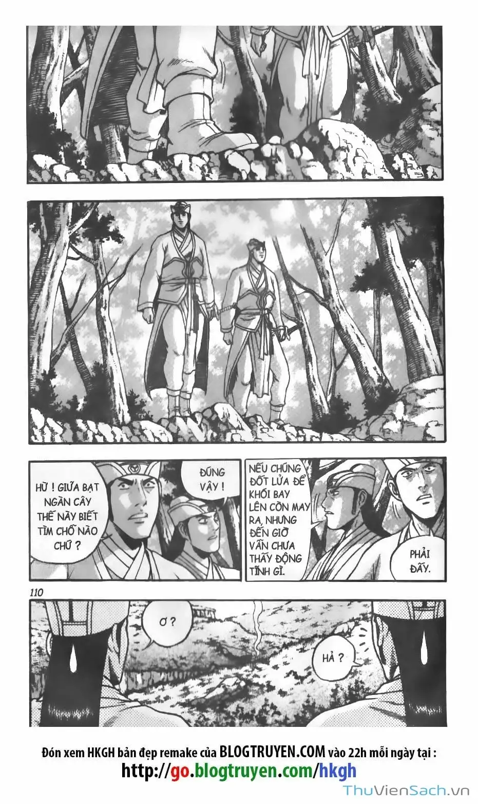Chapter 205 - Image 4