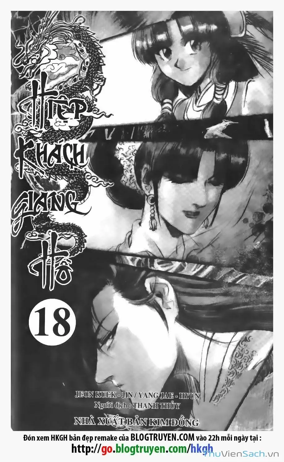 Chapter 21 - Image 2