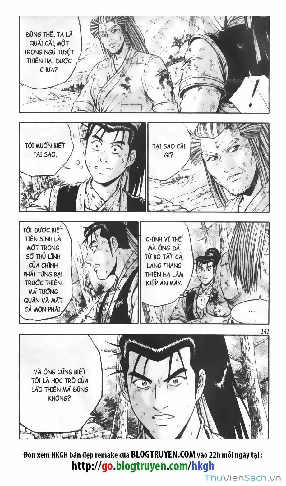 Chapter 232 - Image 13