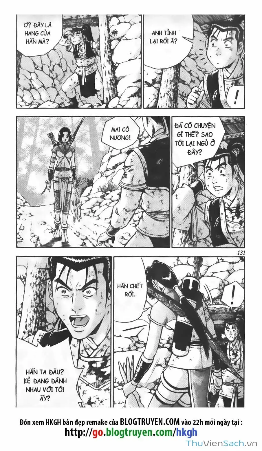 Chapter 232 - Image 3