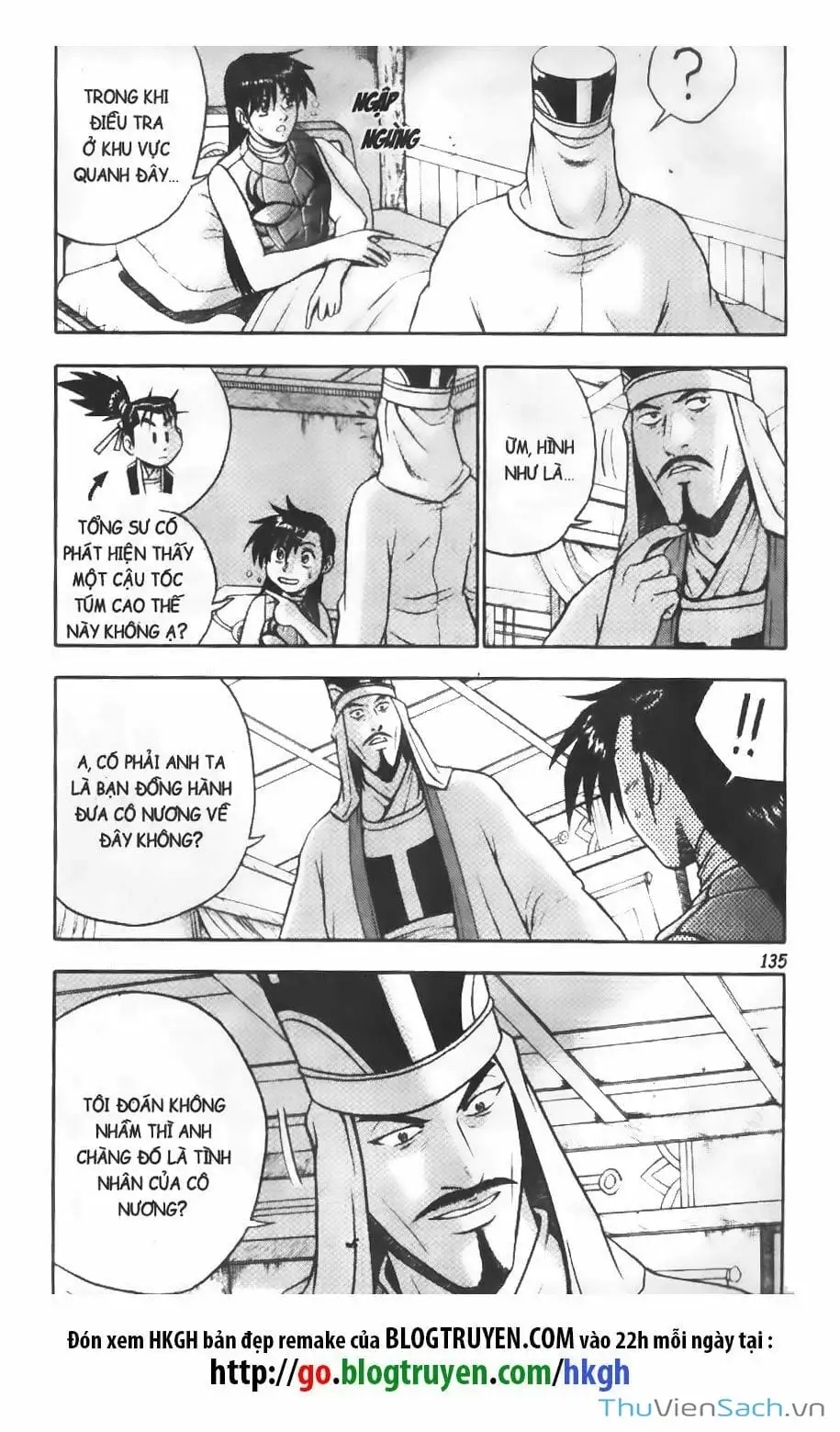 Chapter 232 - Image 7