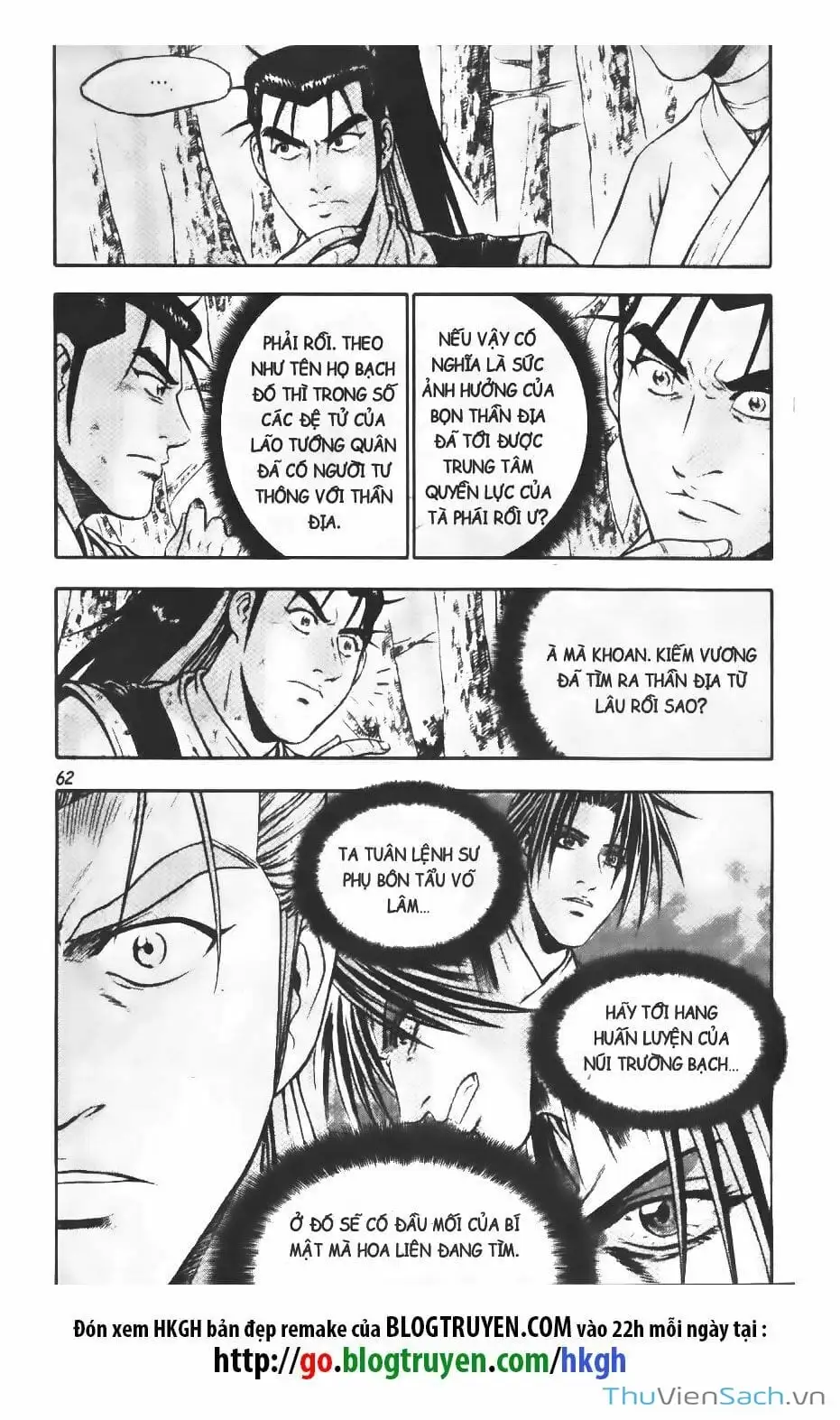 Chapter 237 - Image 14