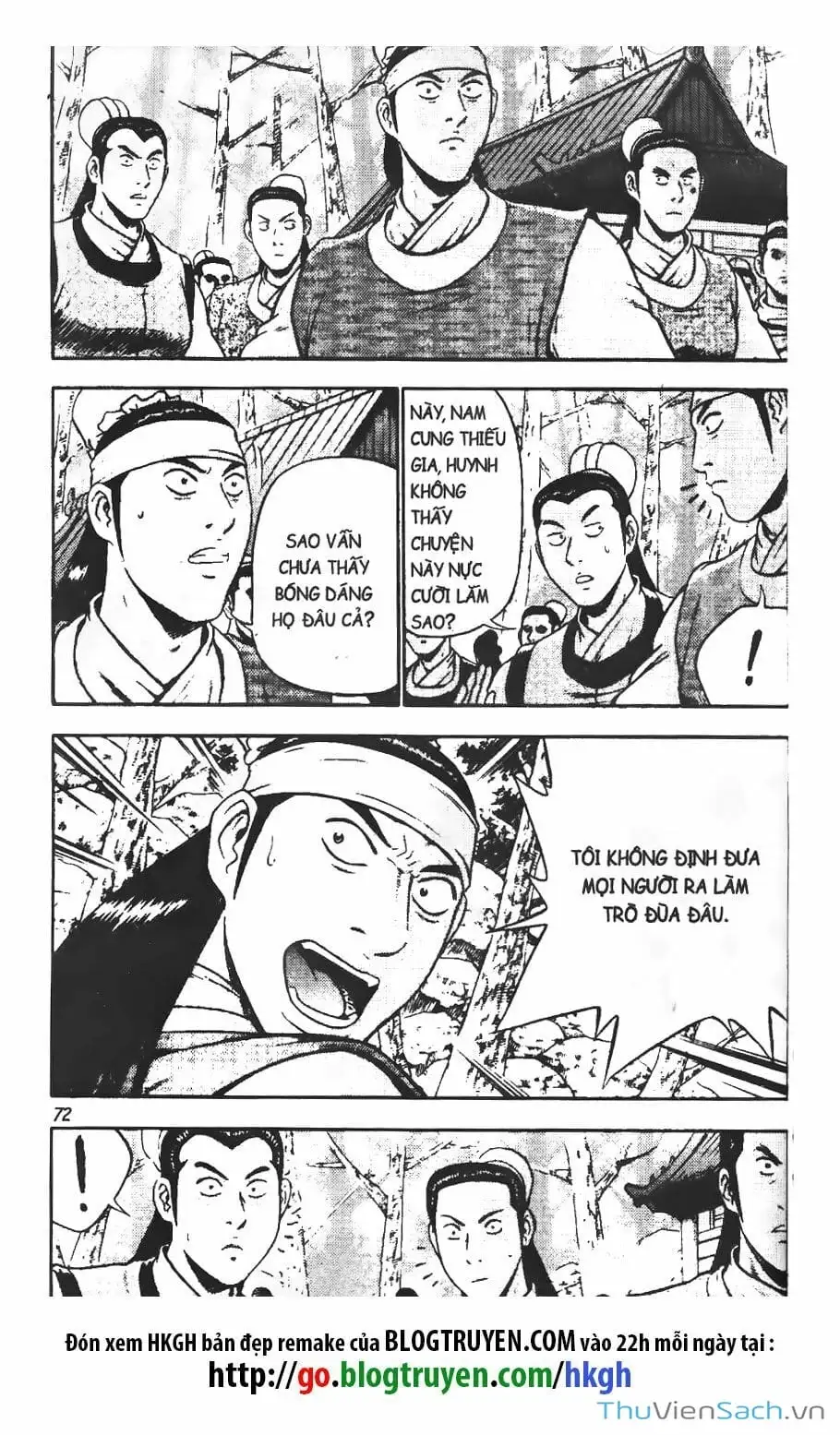 Chapter 237 - Image 24