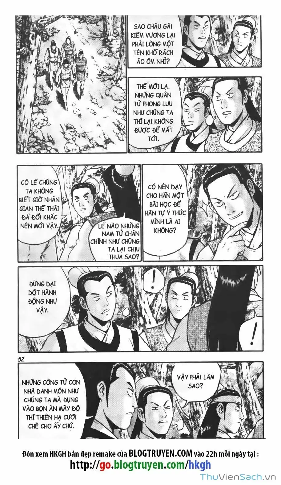 Chapter 237 - Image 4