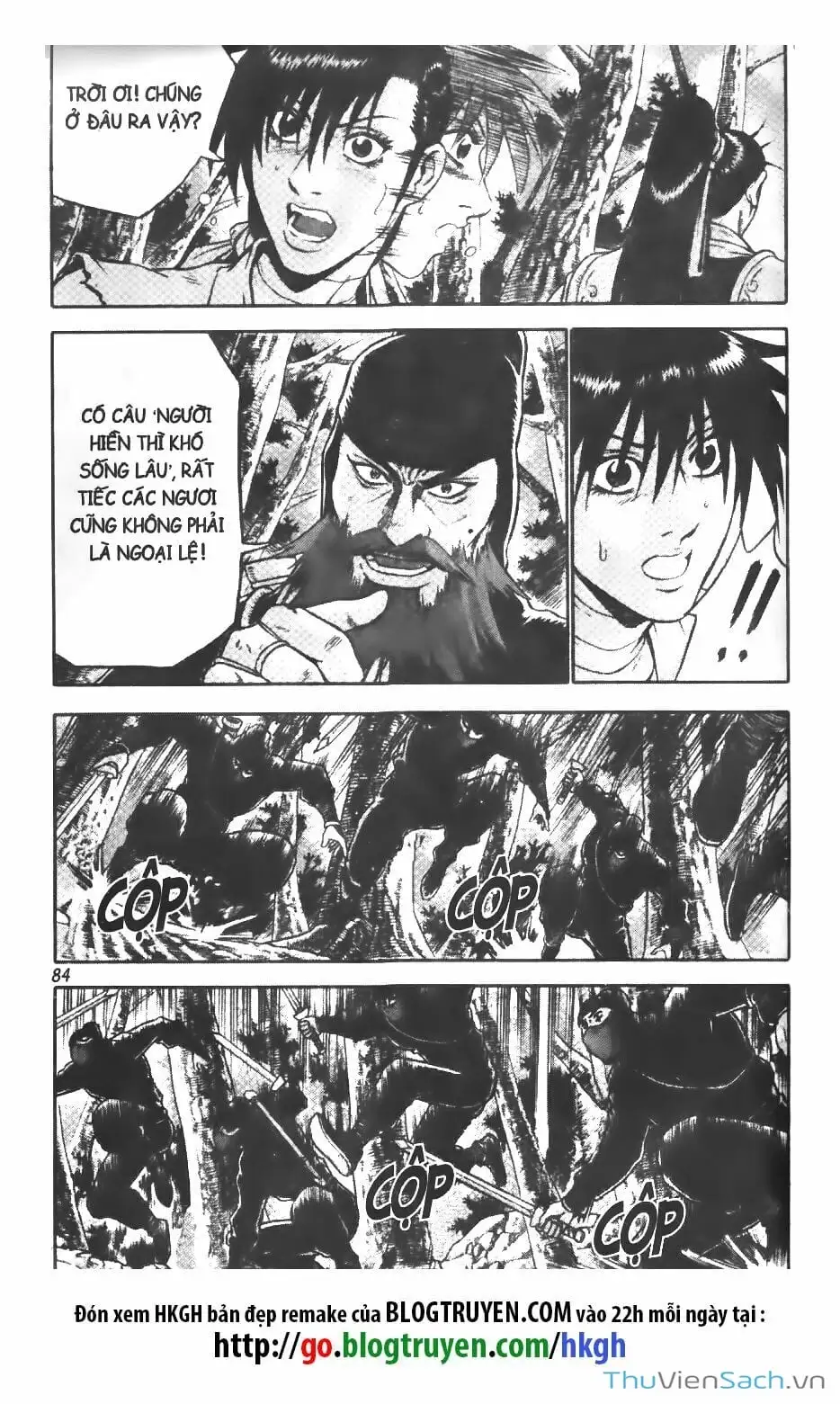 Chapter 246 - Image 3