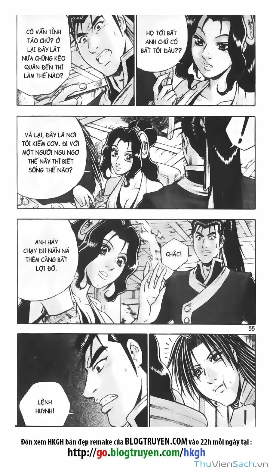 Chapter 262 - Image 17