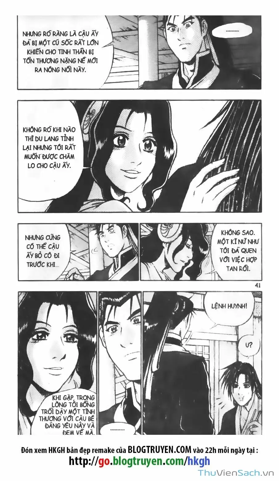 Chapter 262 - Image 3
