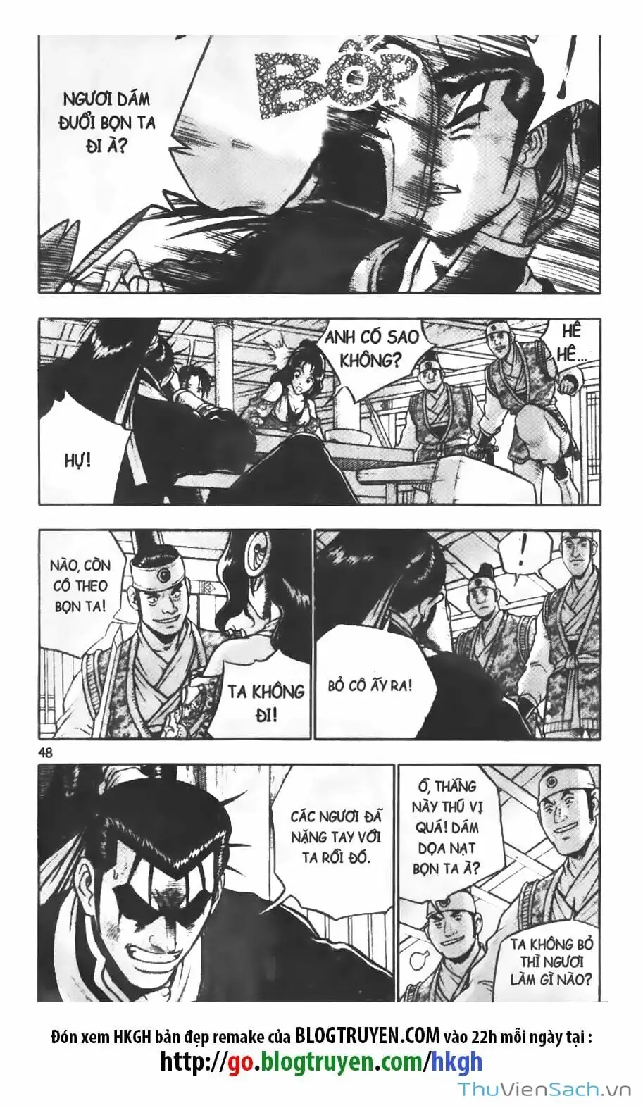 Chapter 262 - Image 10