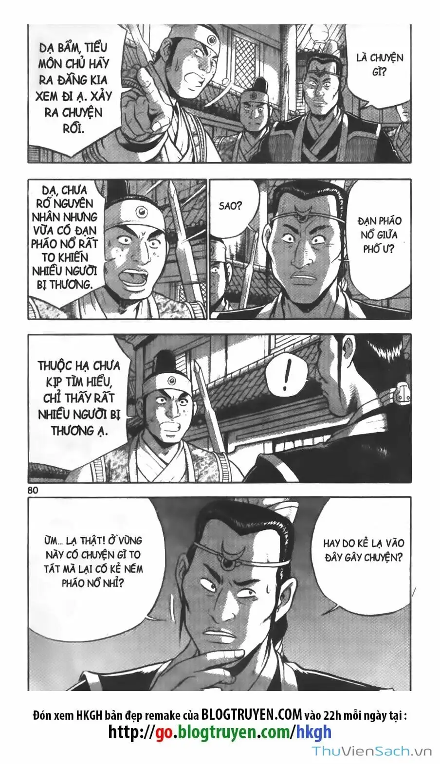Chapter 263 - Image 20