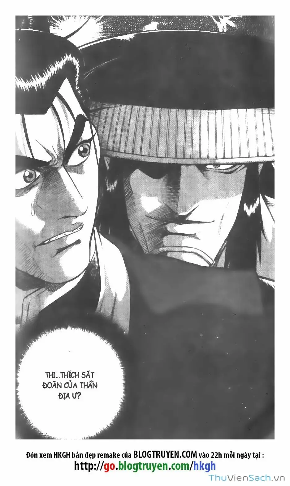 Chapter 263 - Image 5